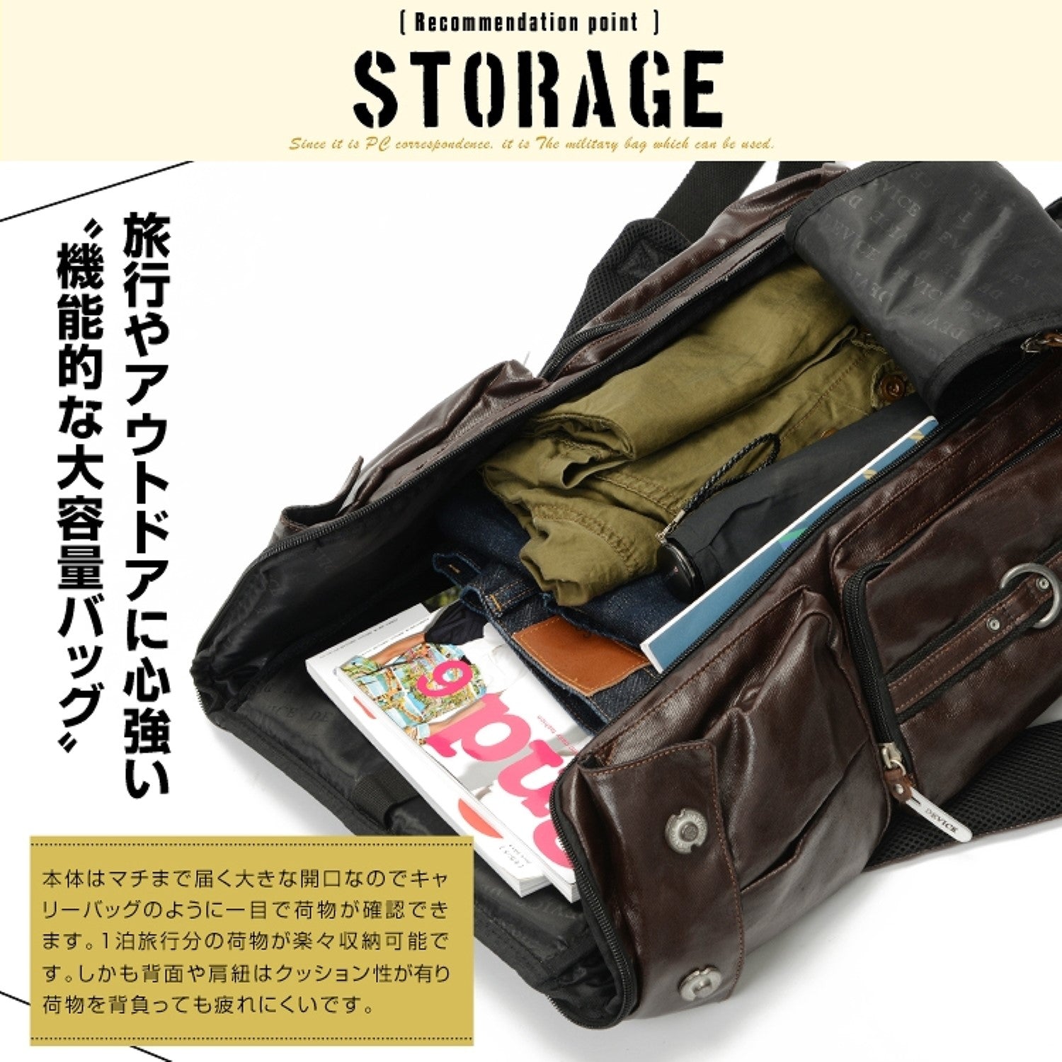 デバイス DEVICE DEVICE gear 3way リュック