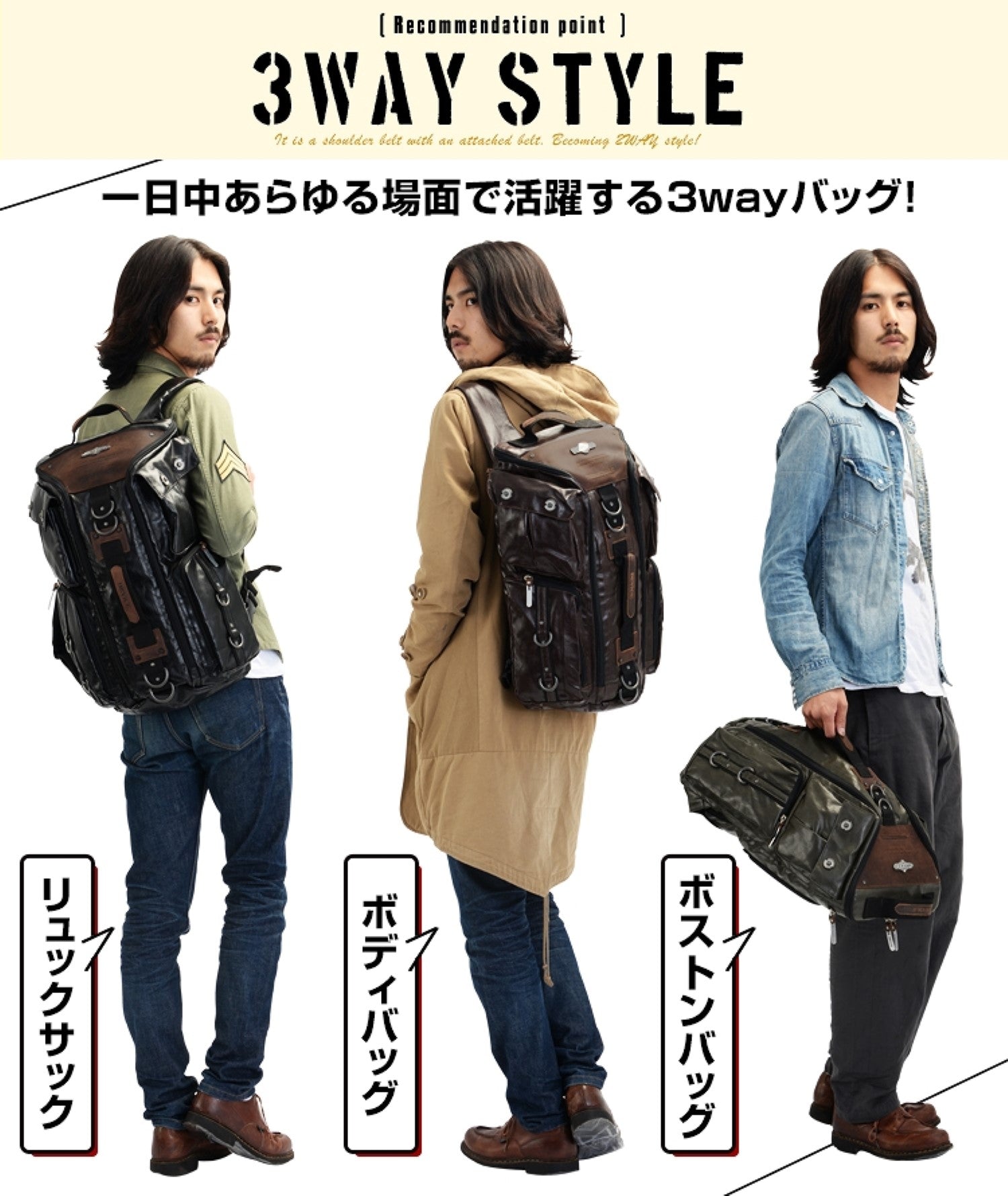 デバイス DEVICE DEVICE gear 3way リュック