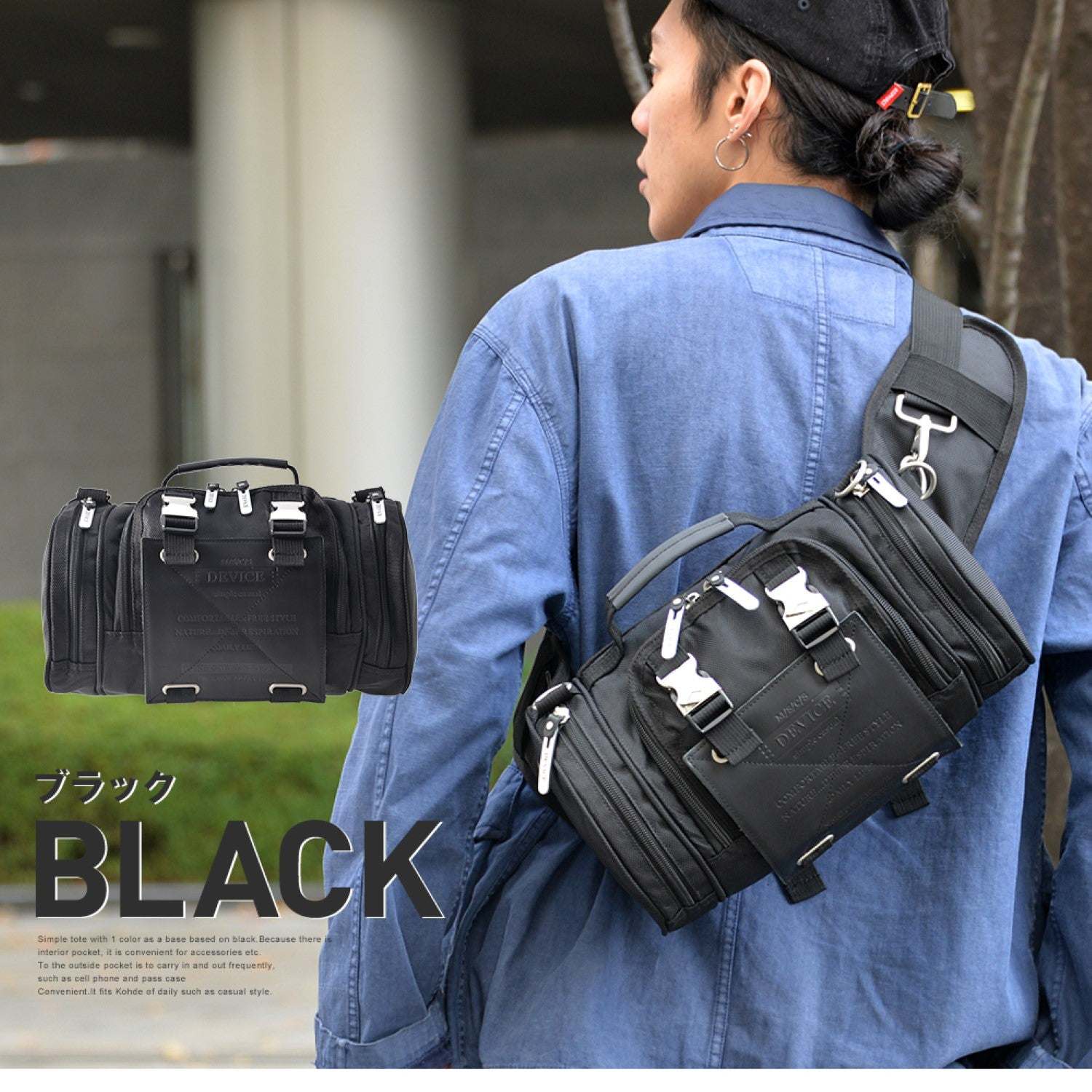 DEVICE Work Nylon 4-way Hip Bag