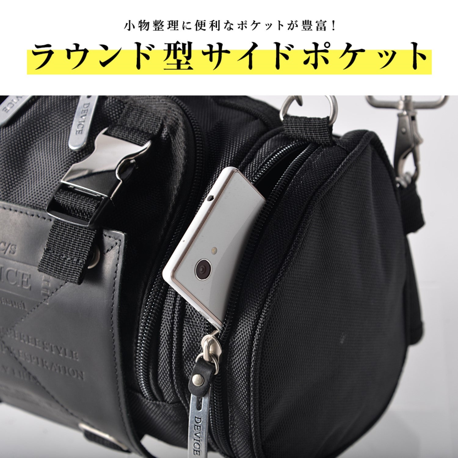 デバイス DEVICE Work ナイロン4wayヒップバッグ