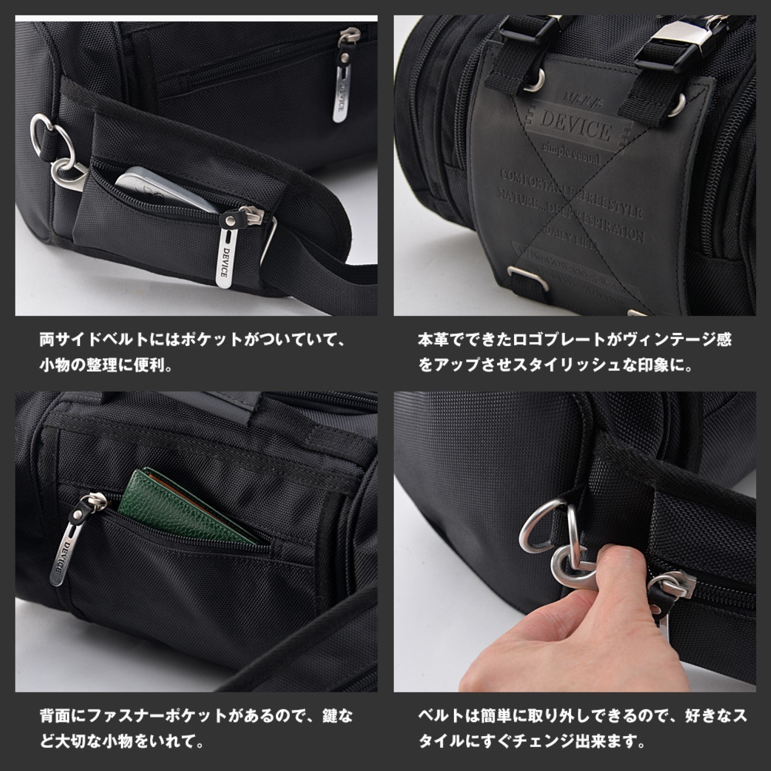 デバイス DEVICE Work ナイロン4wayヒップバッグ