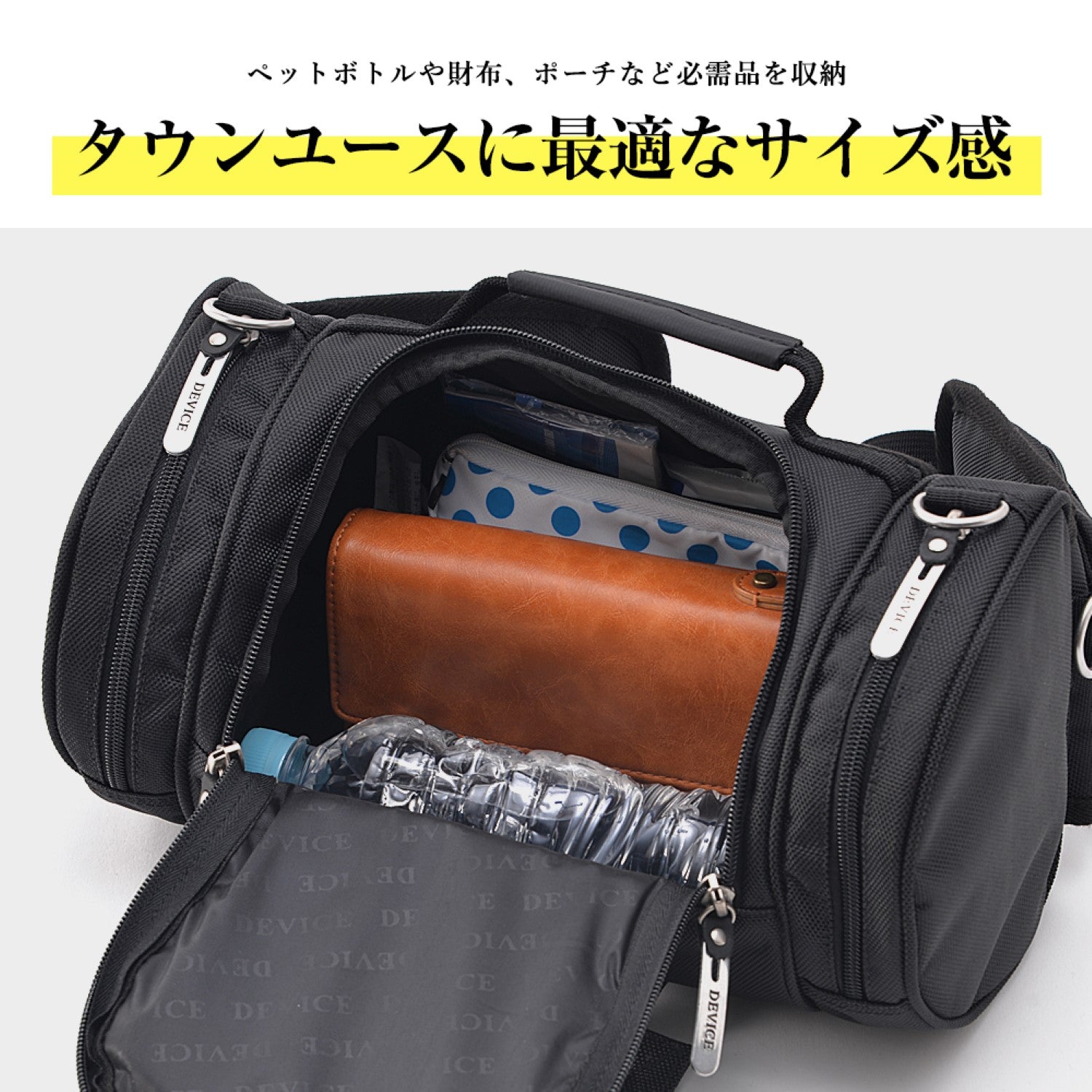 デバイス DEVICE Work ナイロン4wayヒップバッグ