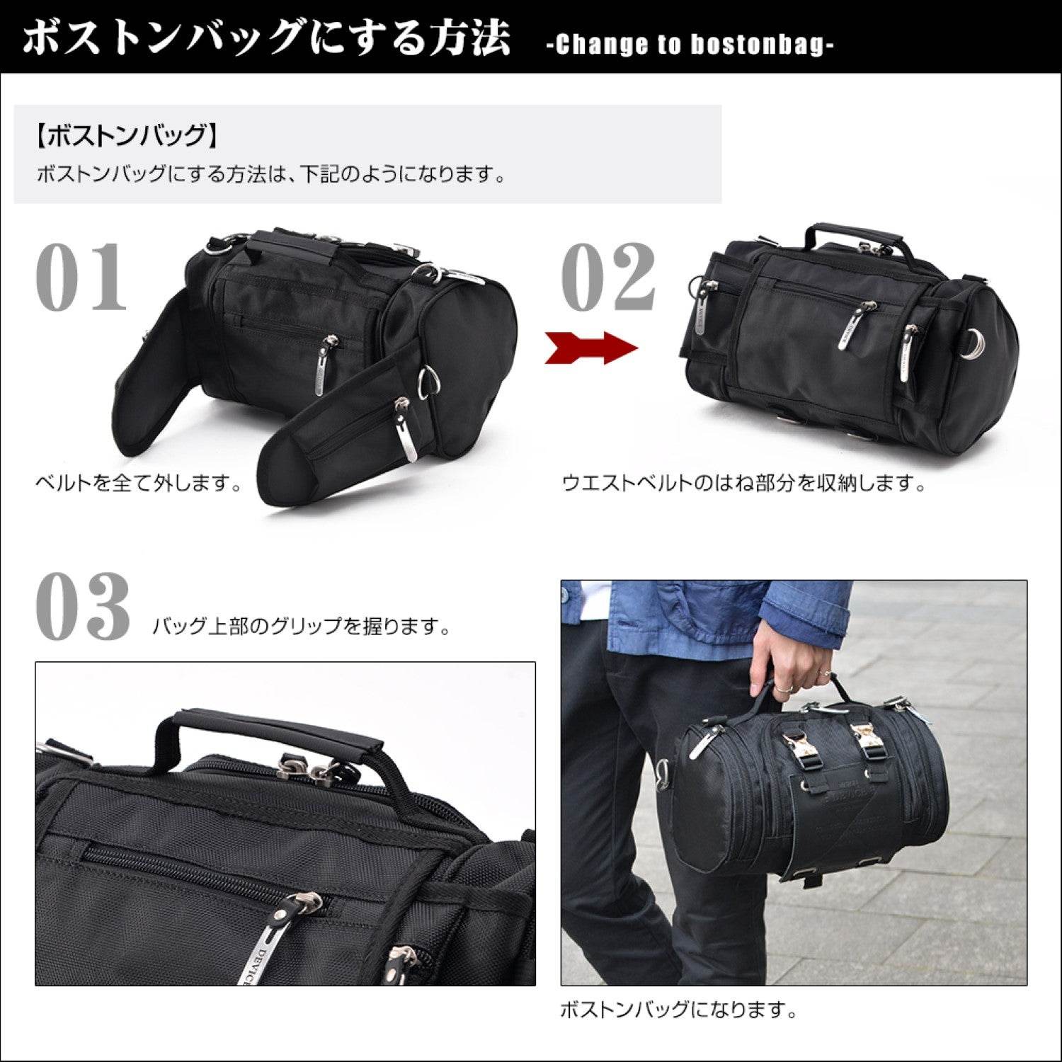 DEVICE Work Nylon 4-way Hip Bag