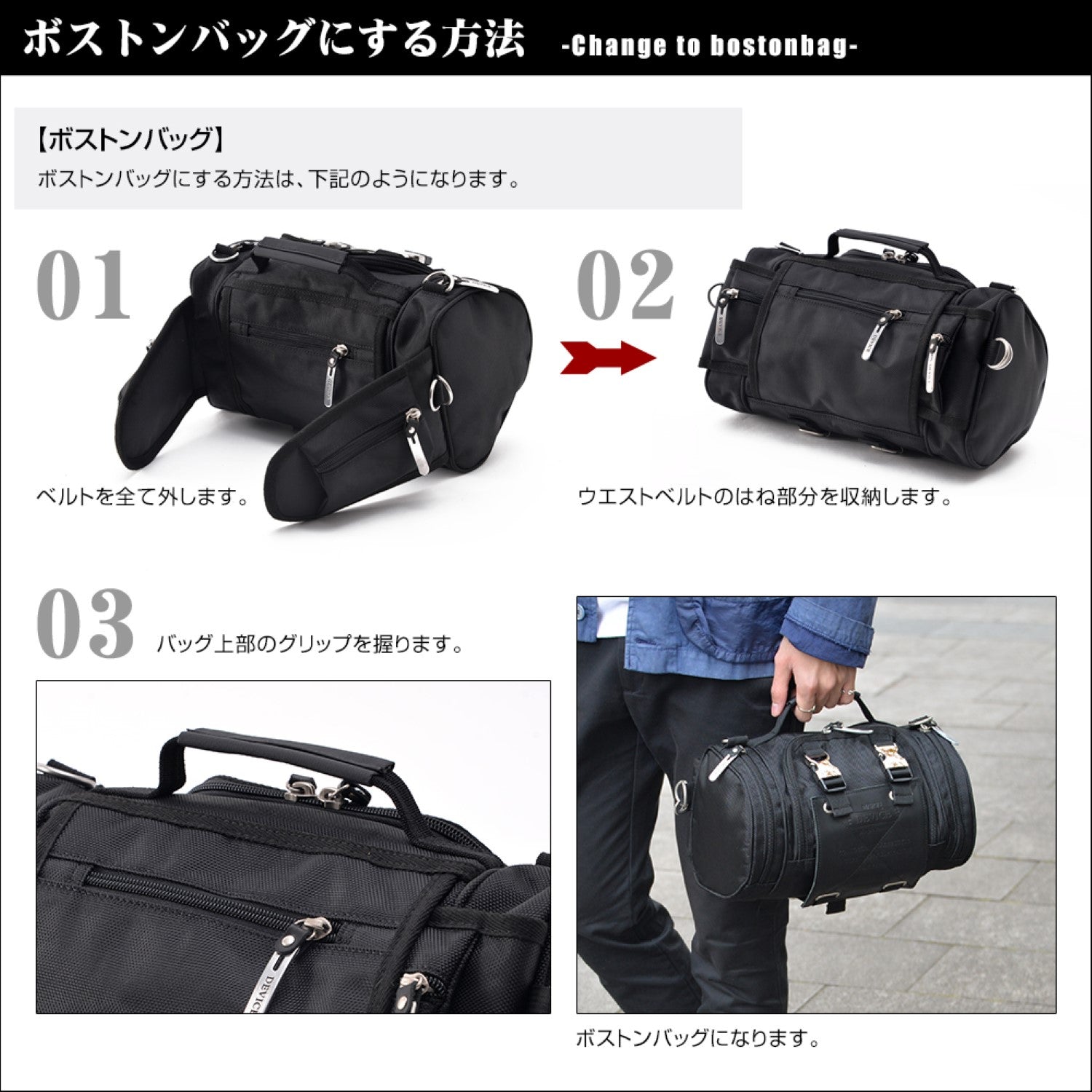 デバイス DEVICE Work ナイロン4wayヒップバッグ