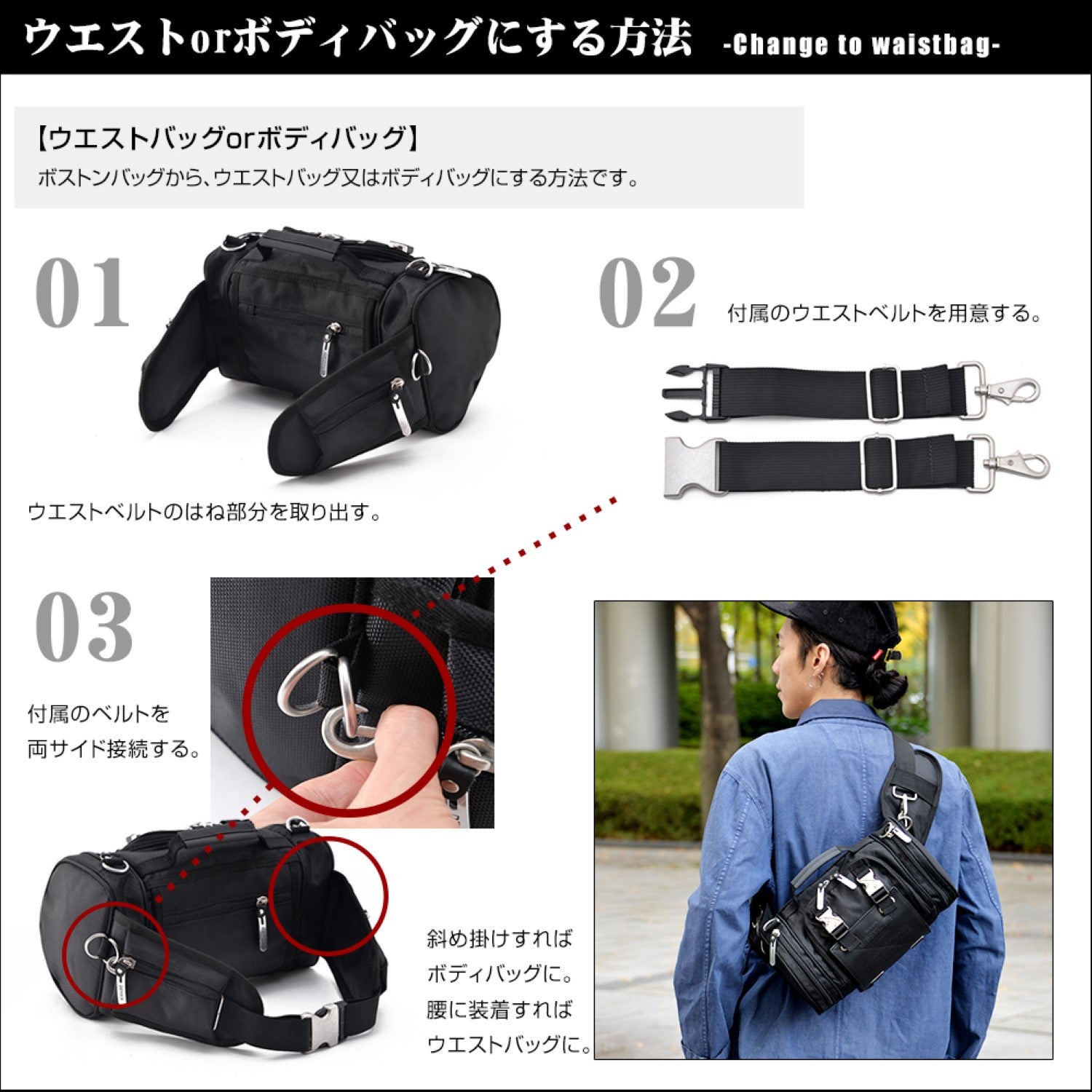デバイス DEVICE Work ナイロン4wayヒップバッグ
