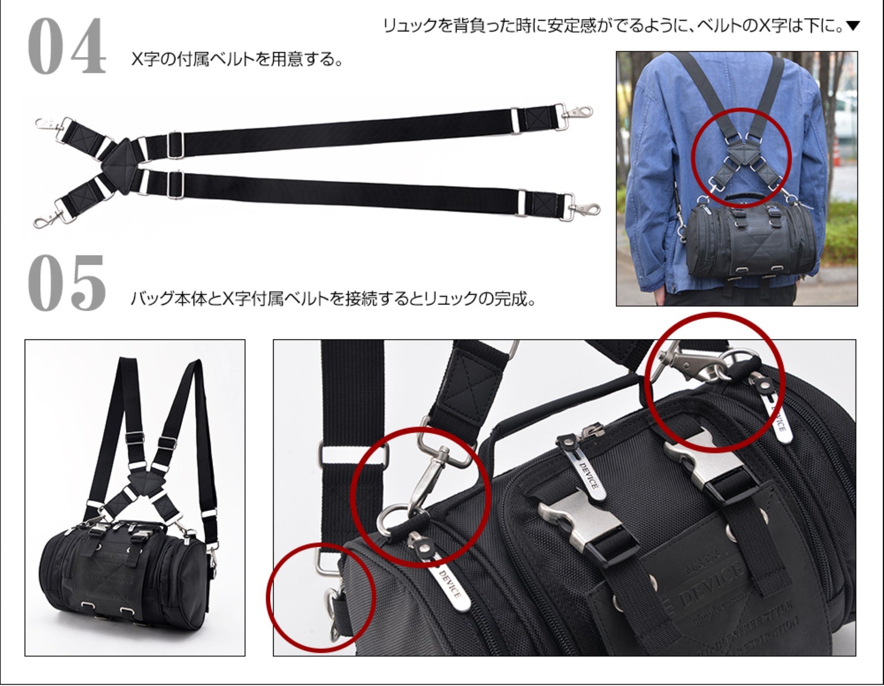 デバイス DEVICE Work ナイロン4wayヒップバッグ