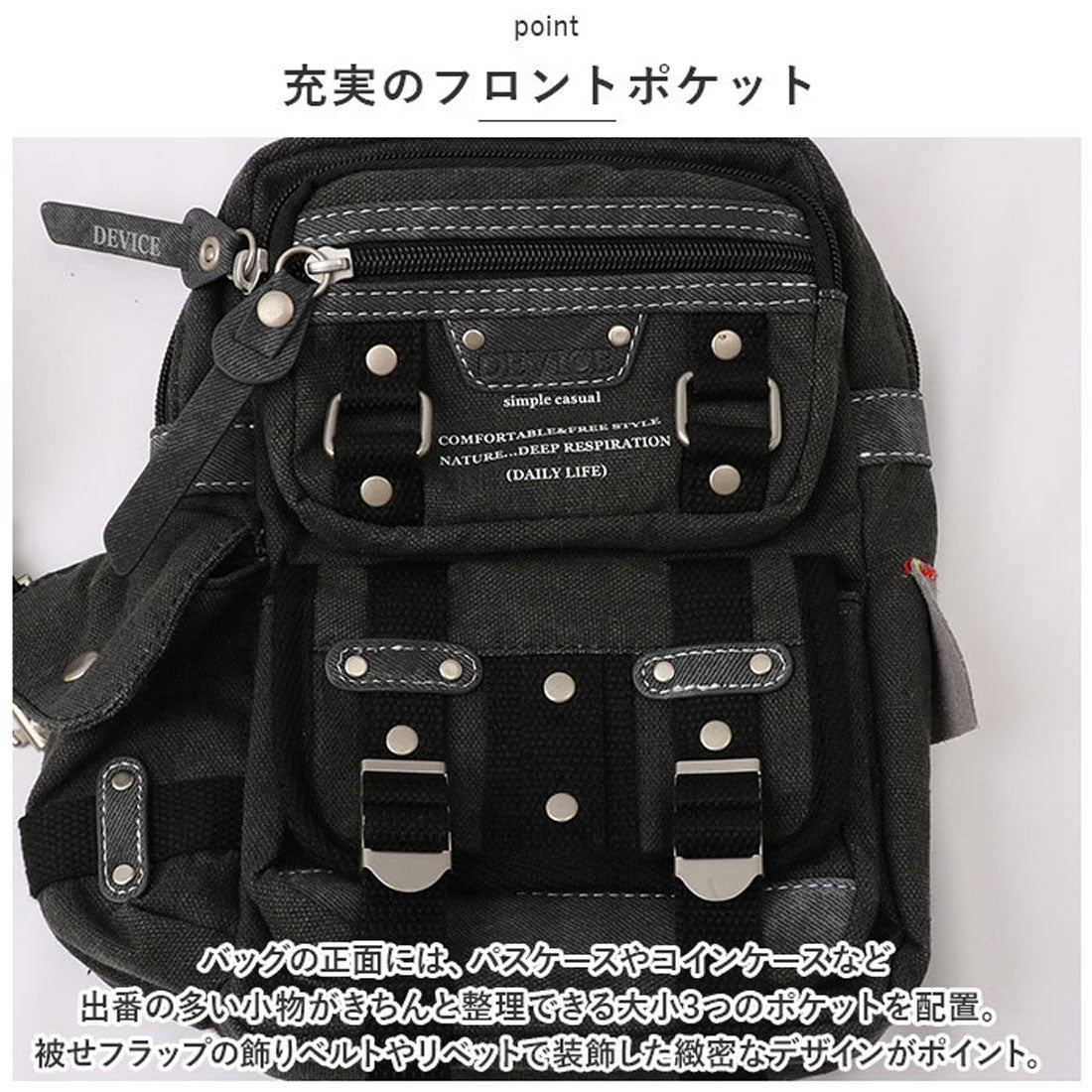 デバイス DEVICE DEVICE バッグ DBH31038 ボディバッグ ボデ （ブラウン） ブラウン