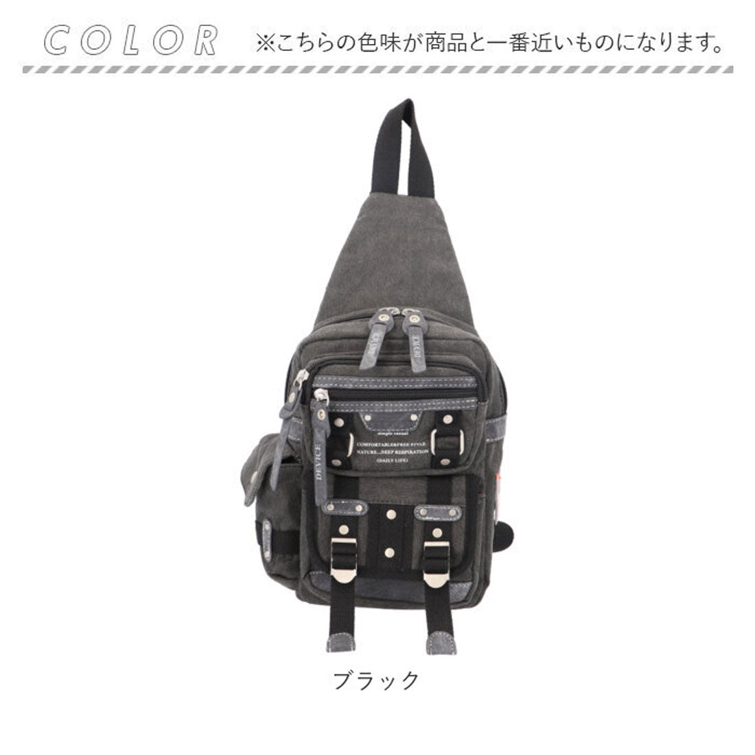 デバイス DEVICE DEVICE バッグ DBH31038 ボディバッグ ボデ （ブラウン） ブラウン