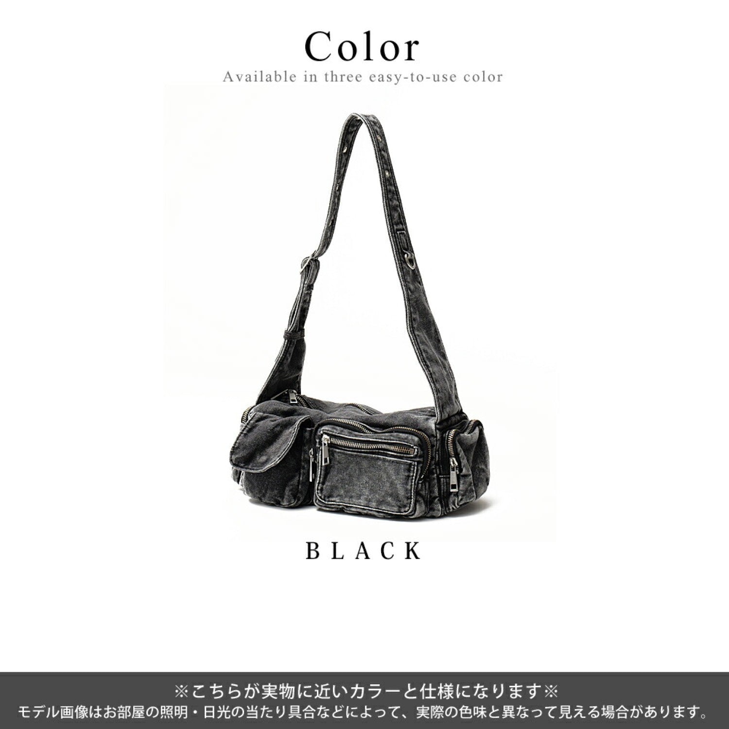 デバイス DEVICE ヴィンテージ ウォッシュ デニム ショルダーバッグ （BK） BK