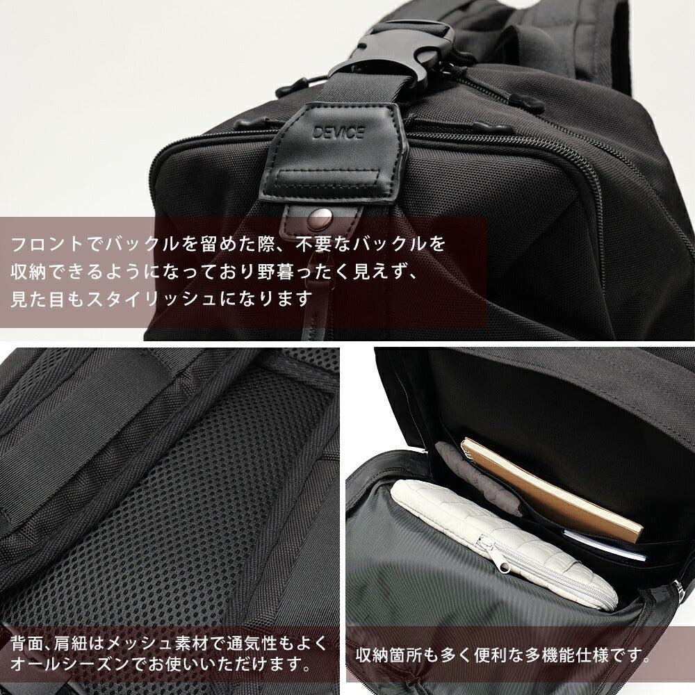 デバイス DEVICE コーデュラ リュック （BK） BK