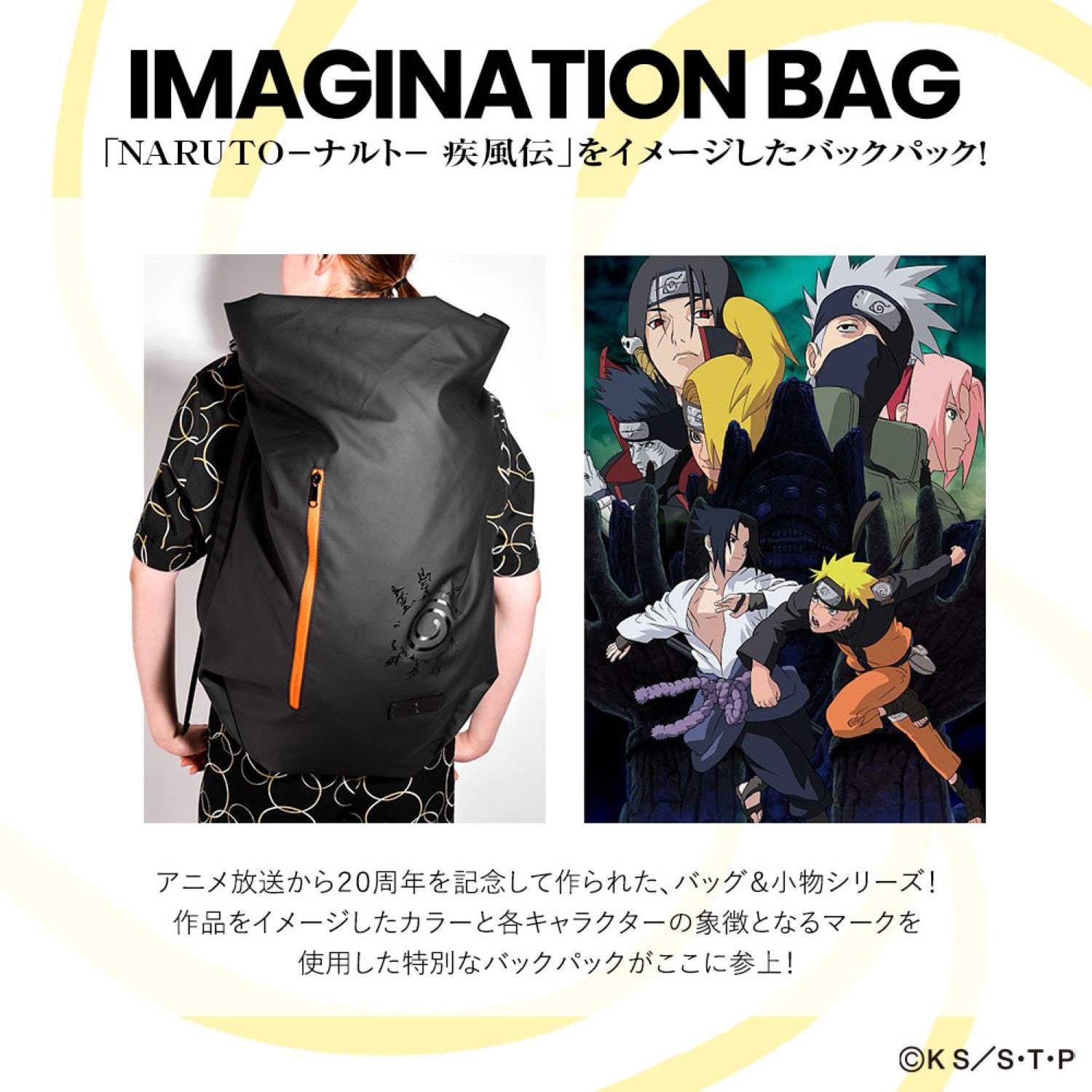 DEVICE NARUTO SHIPPUDEN BACKPACK