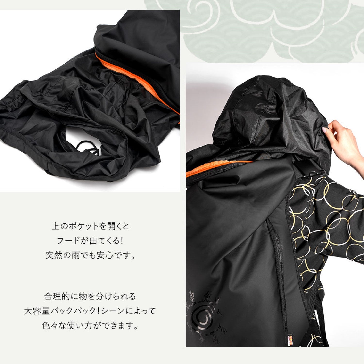 デバイス DEVICE NARUTO 疾風伝 バックパック