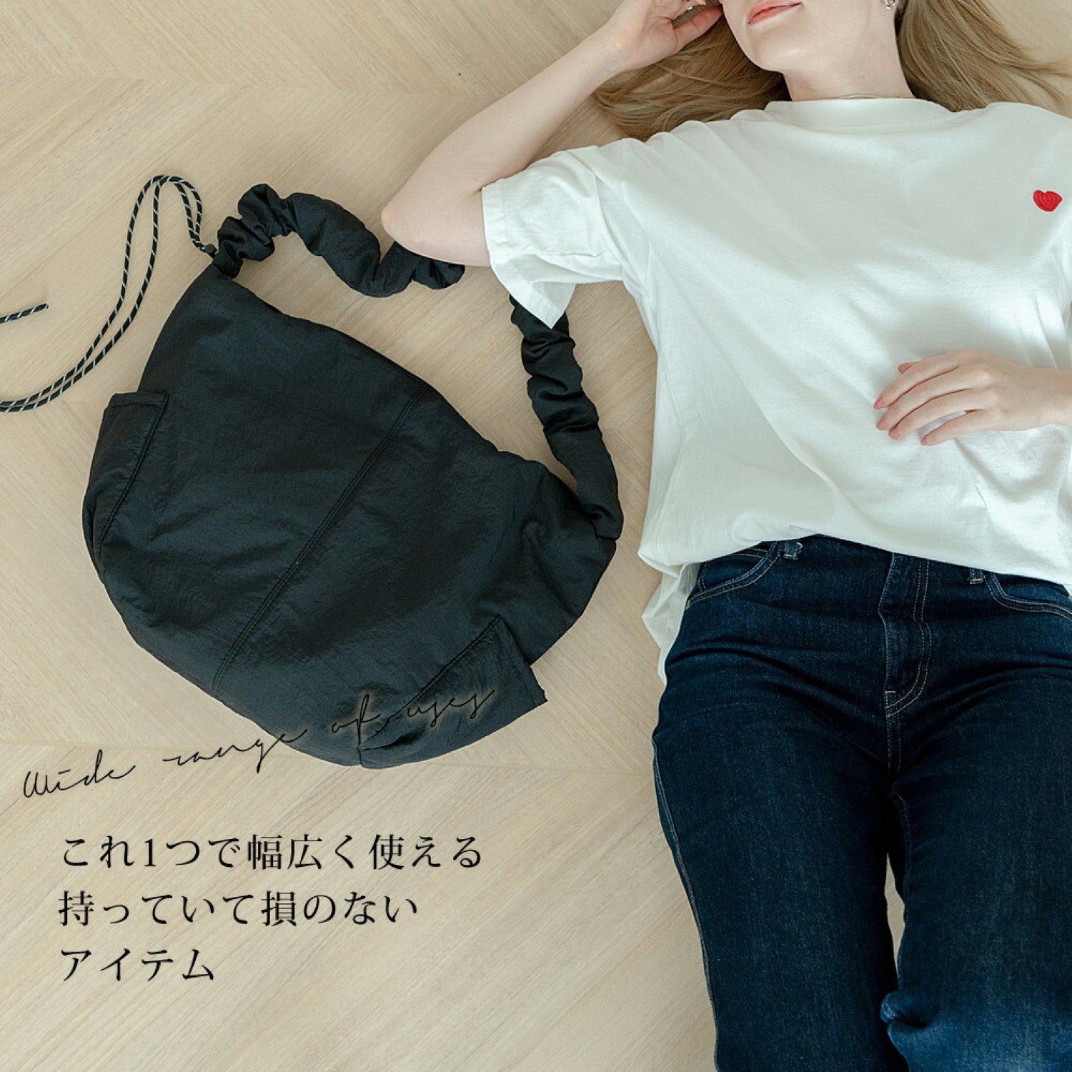 デバイスプラス DEVICE＋ ギャザー ドローコード ショルダーバッグ