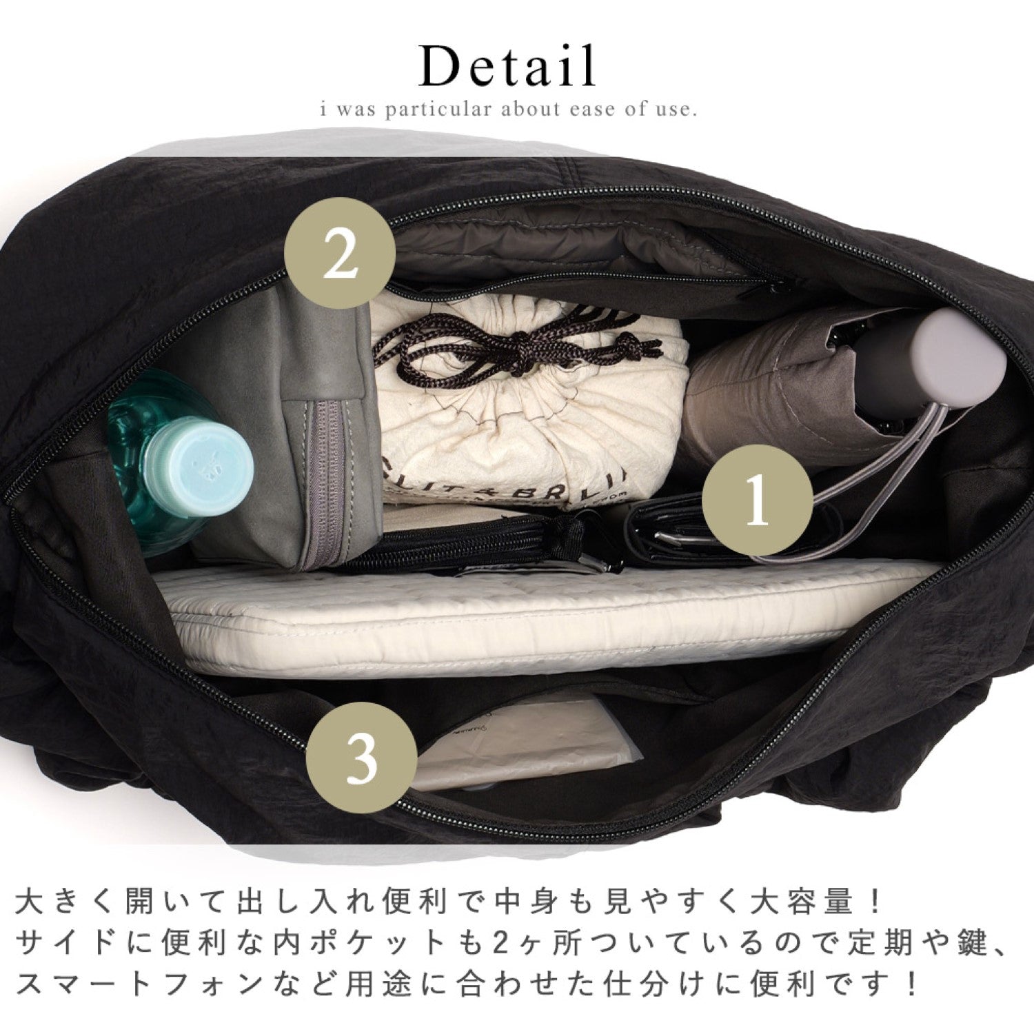 デバイスプラス DEVICE＋ ギャザー ドローコード ショルダーバッグ
