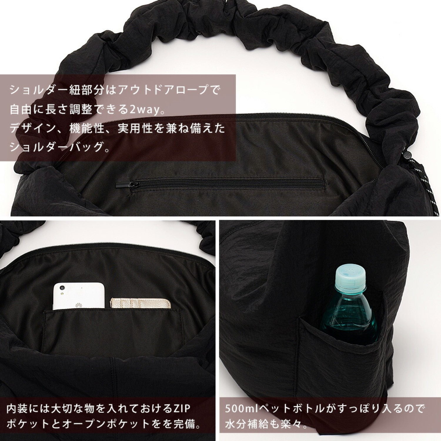 デバイスプラス DEVICE＋ ギャザー ドローコード ショルダーバッグ