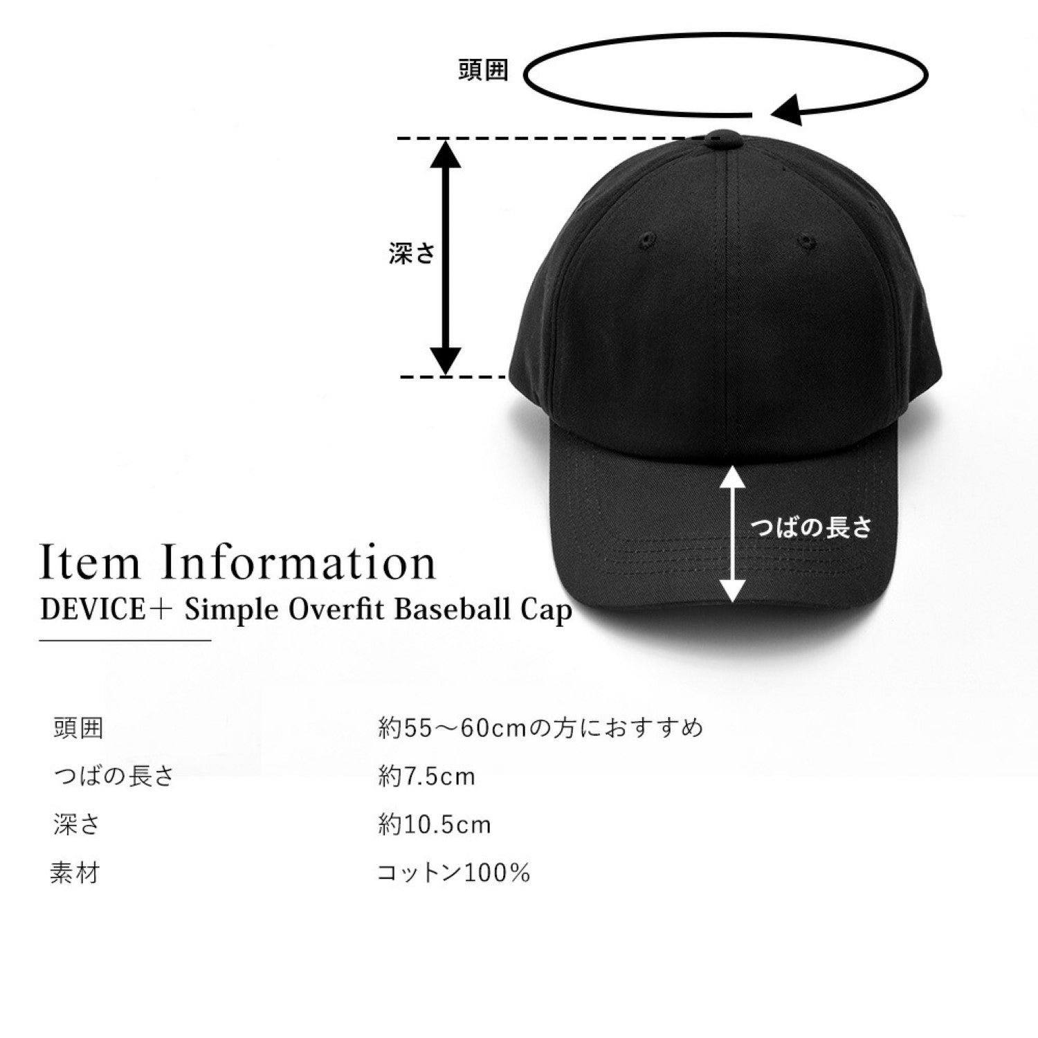 デバイスプラス DEVICE＋ シンプル オーバーフィット ベースボール キャップ HEADWEAR ヘッドウェア