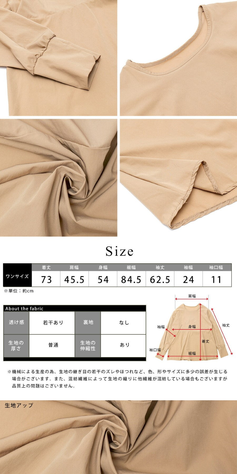 デバイスプラス DEVICE＋ ラッシュガードトップス （ブラック） BK