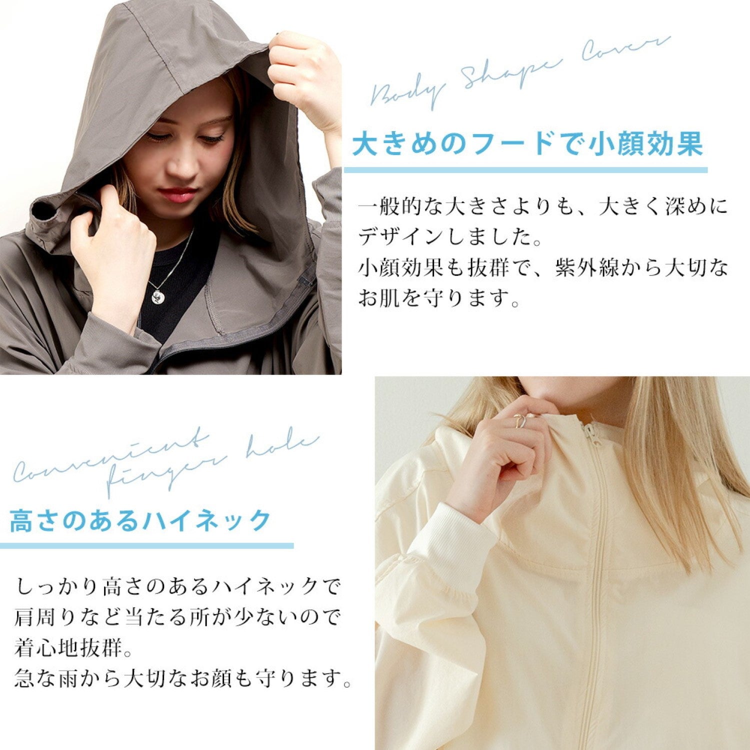デバイスプラス DEVICE＋ ラッシュガード ZIP パーカー