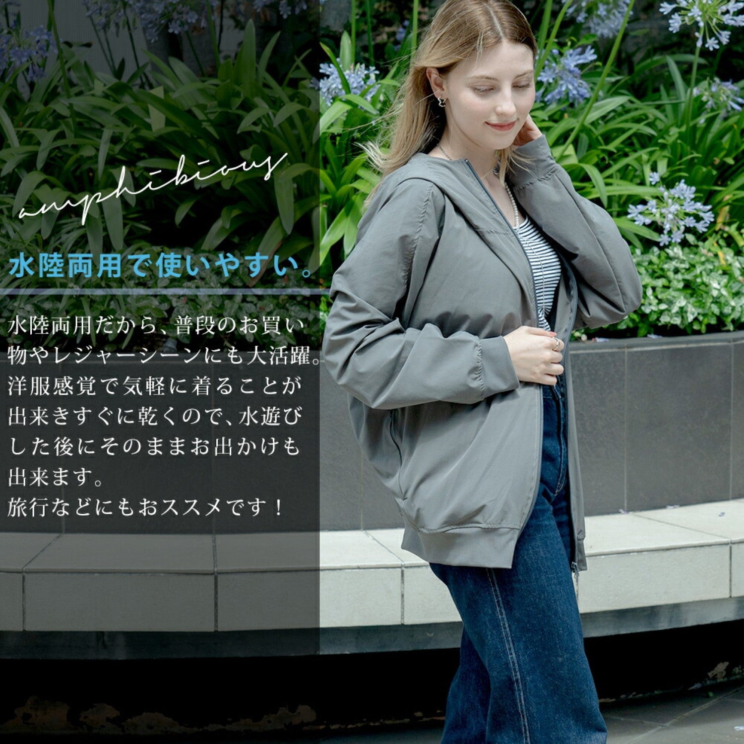 デバイスプラス DEVICE＋ ラッシュガード ZIP パーカー