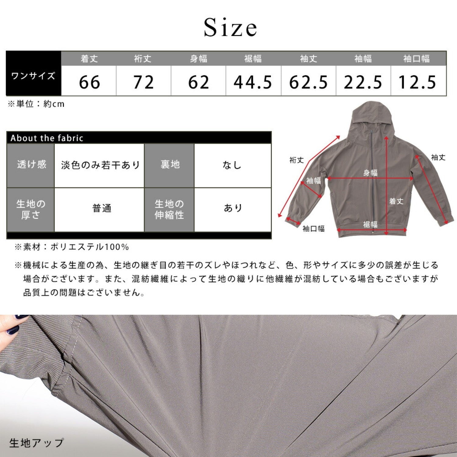 デバイスプラス DEVICE＋ ラッシュガード ZIP パーカー