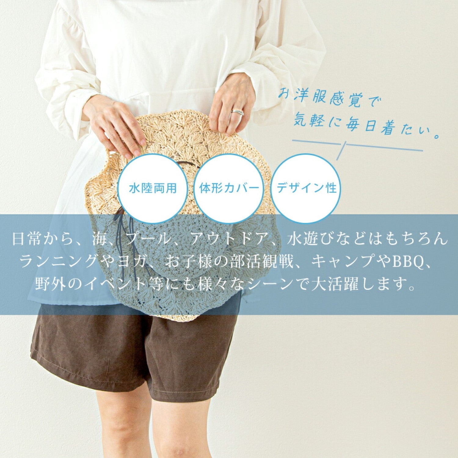 デバイスプラス DEVICE＋ ラッシュガード ハーフパンツ
