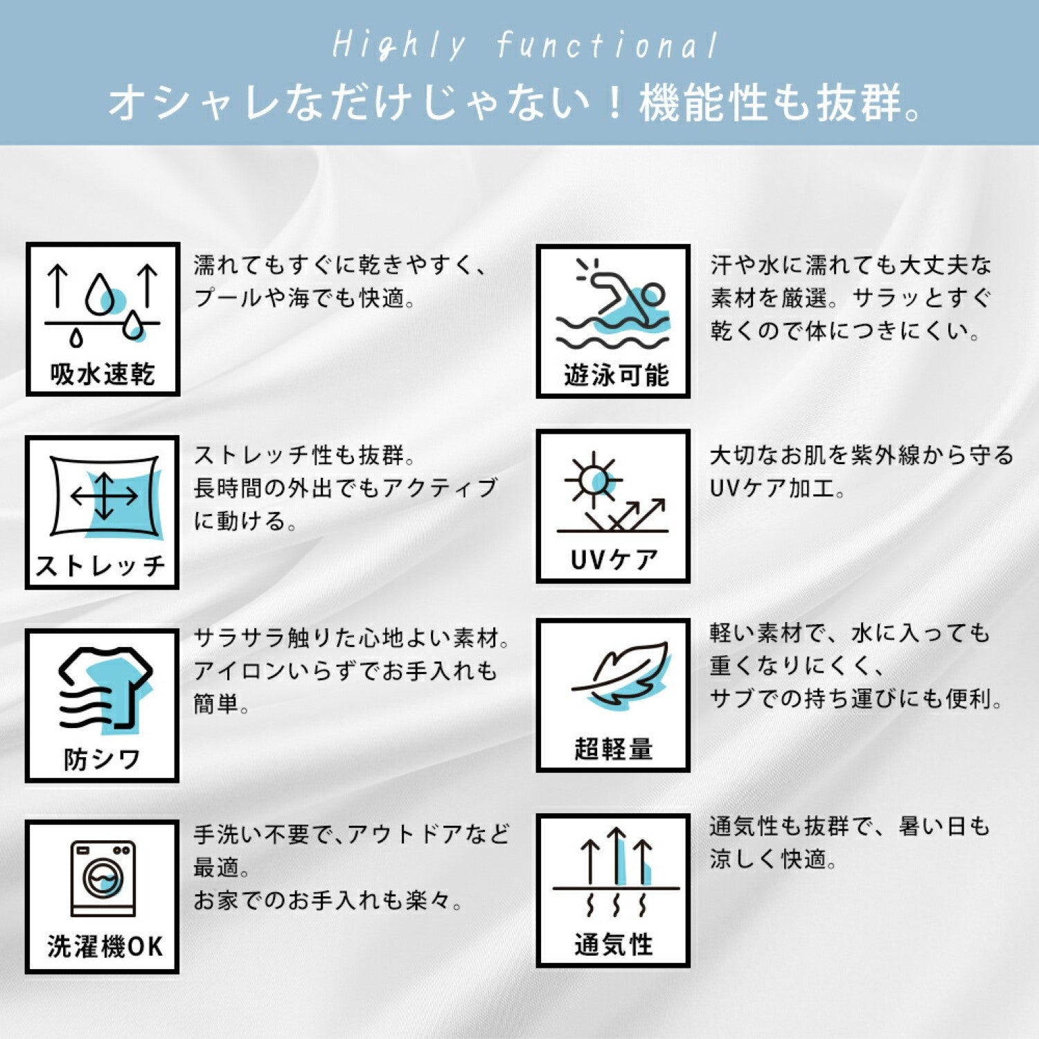 デバイスプラス DEVICE＋ ラッシュガード ハーフパンツ