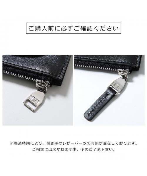 ディーゼル DIESEL DIESEL コインケース 1dr card holder iii X10270 PR818 （T8013/ブラック） T8013/ブラック