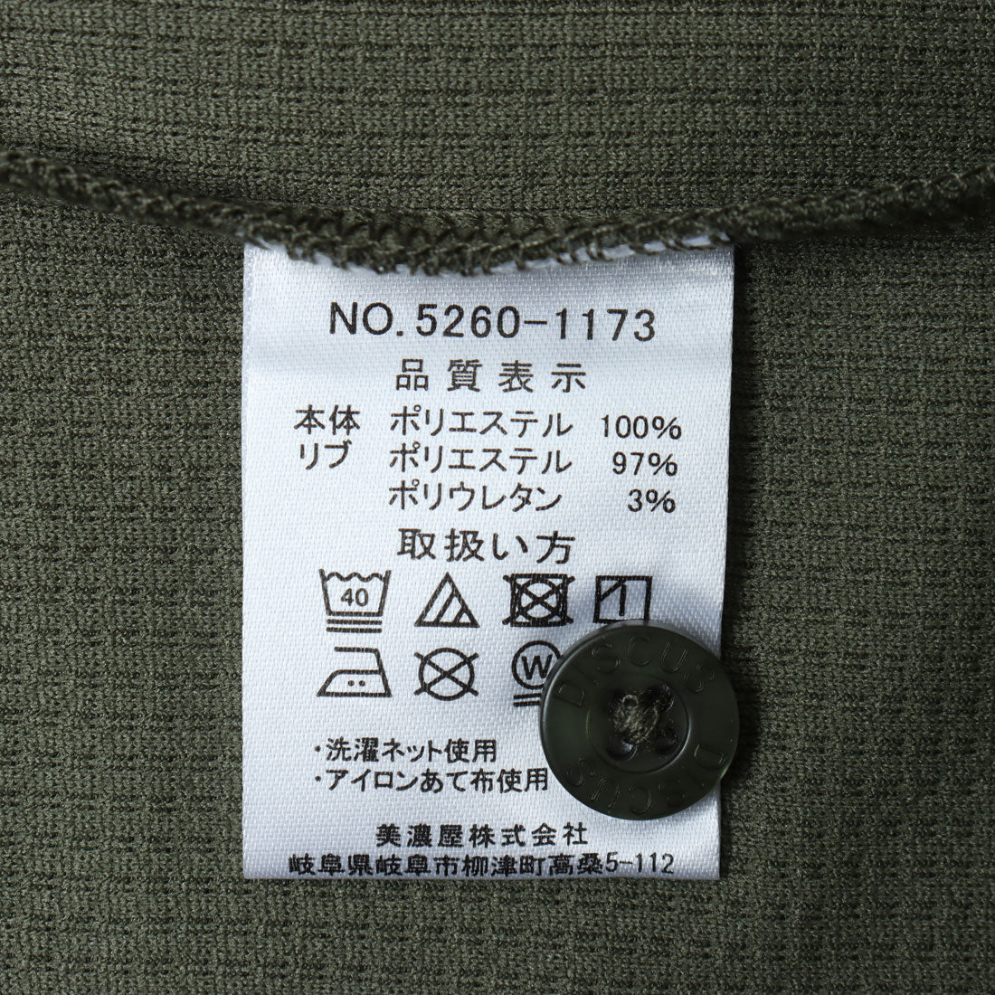 ディスカス アスレチック DISCUS ATHLETIC 大きいサイズ 3L 4L 5L ドライメッシュ ラインポロシャツ 半袖 メンズ トップス （柄B） 柄B