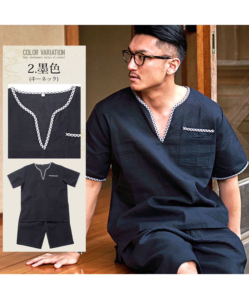 ディータ Dita Dita オーガニック甚平 キーネック＆Vネックヘンリー 夏 祭り
