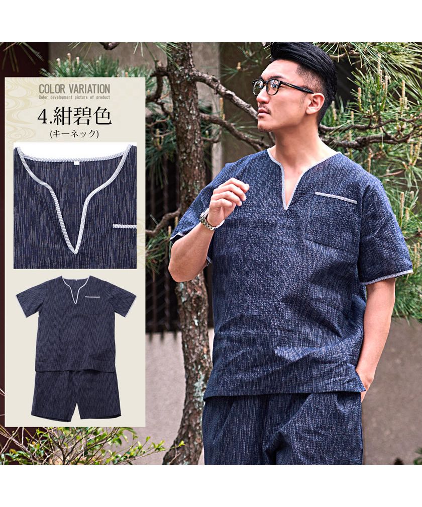 ディータ Dita Dita オーガニック甚平 キーネック＆Vネックヘンリー 夏 祭り