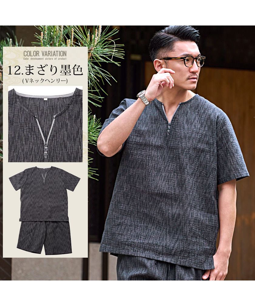 ディータ Dita Dita オーガニック甚平 キーネック＆Vネックヘンリー 夏 祭り