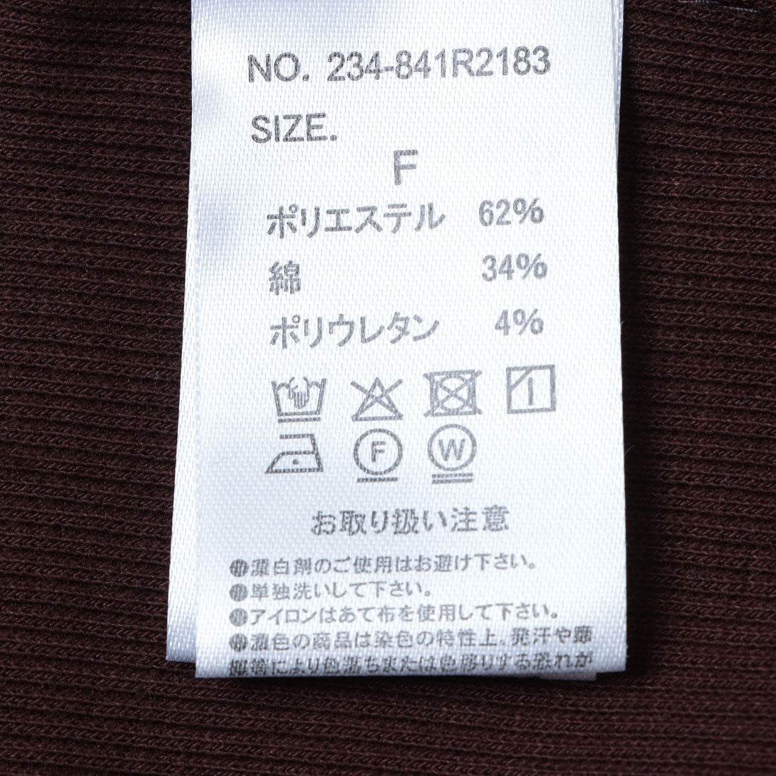 ディップインチョコレート DIP IN CHOCOLATE アシメショルダーデザインリブトップス【DIP IN CHOCOLATE】 （ブラウン） ブラウン