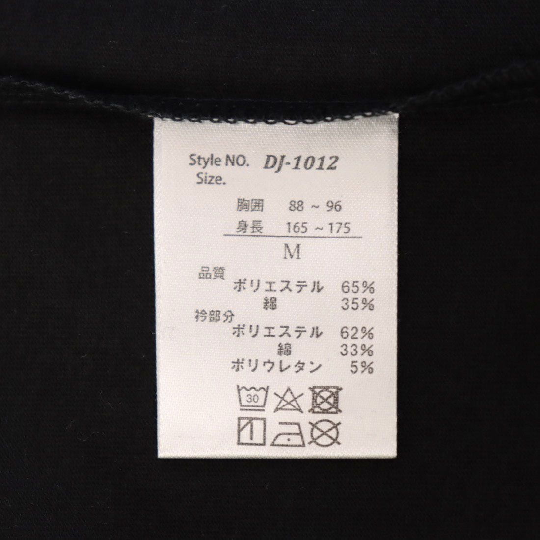 DJ Honda dj honda logo print T-shirt