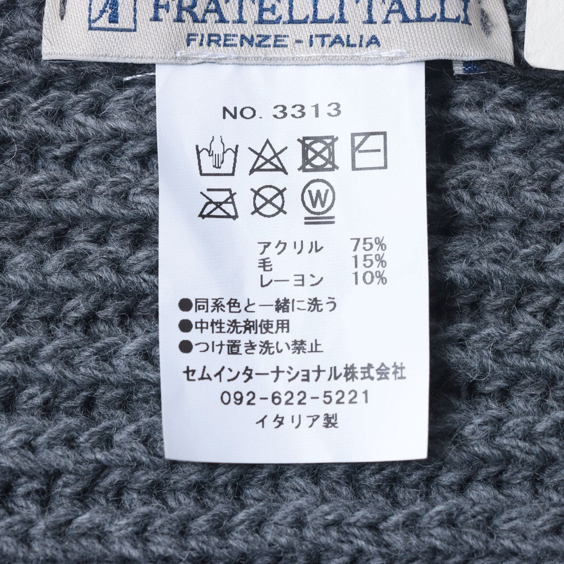 ドゥ アルシーヴ DOUX ARCHIVES 【Fratelli Talli】ニットマフラー （GRY） GRY