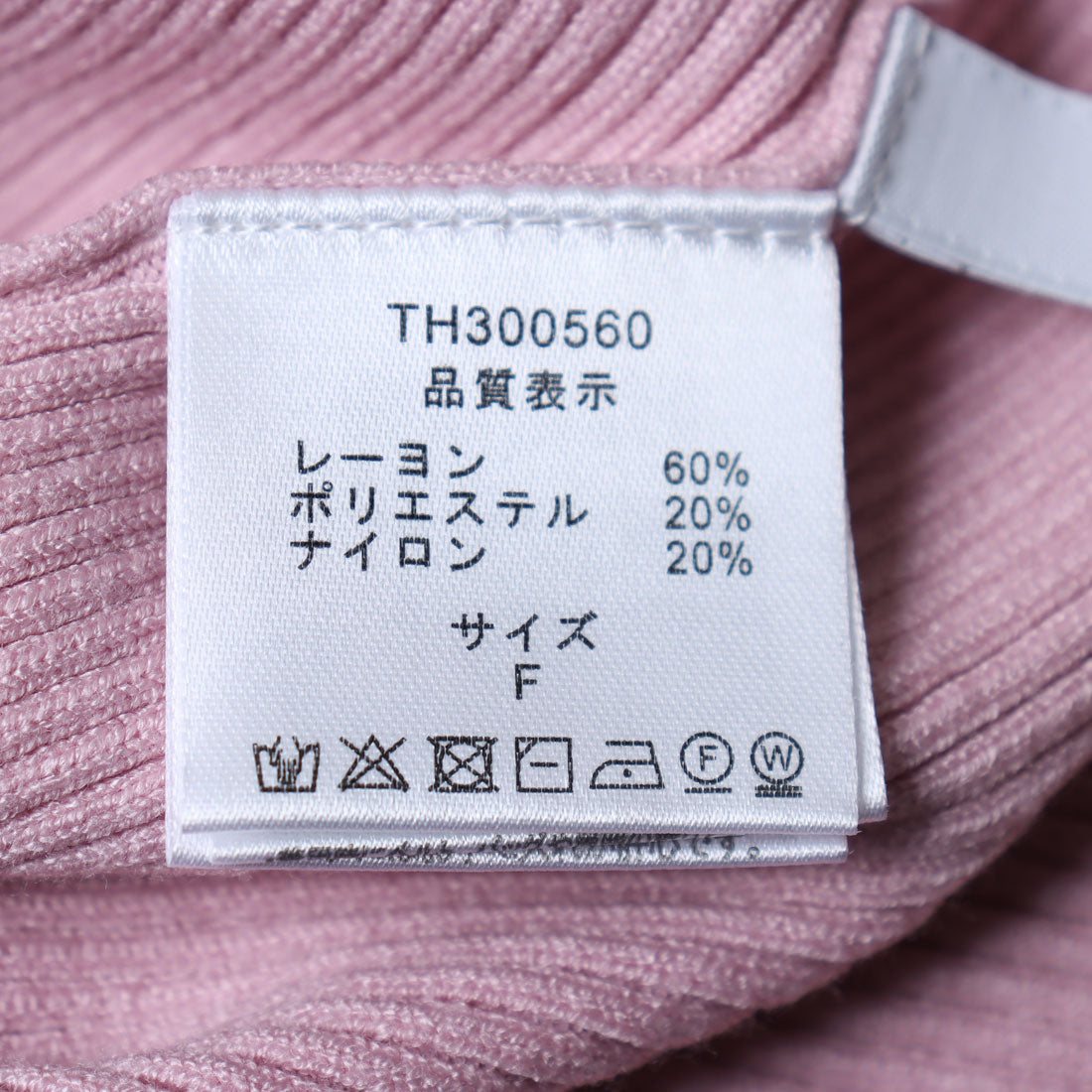 ドゥ アルシーヴ DOUX ARCHIVES クルーリブニット （NVY） NVY