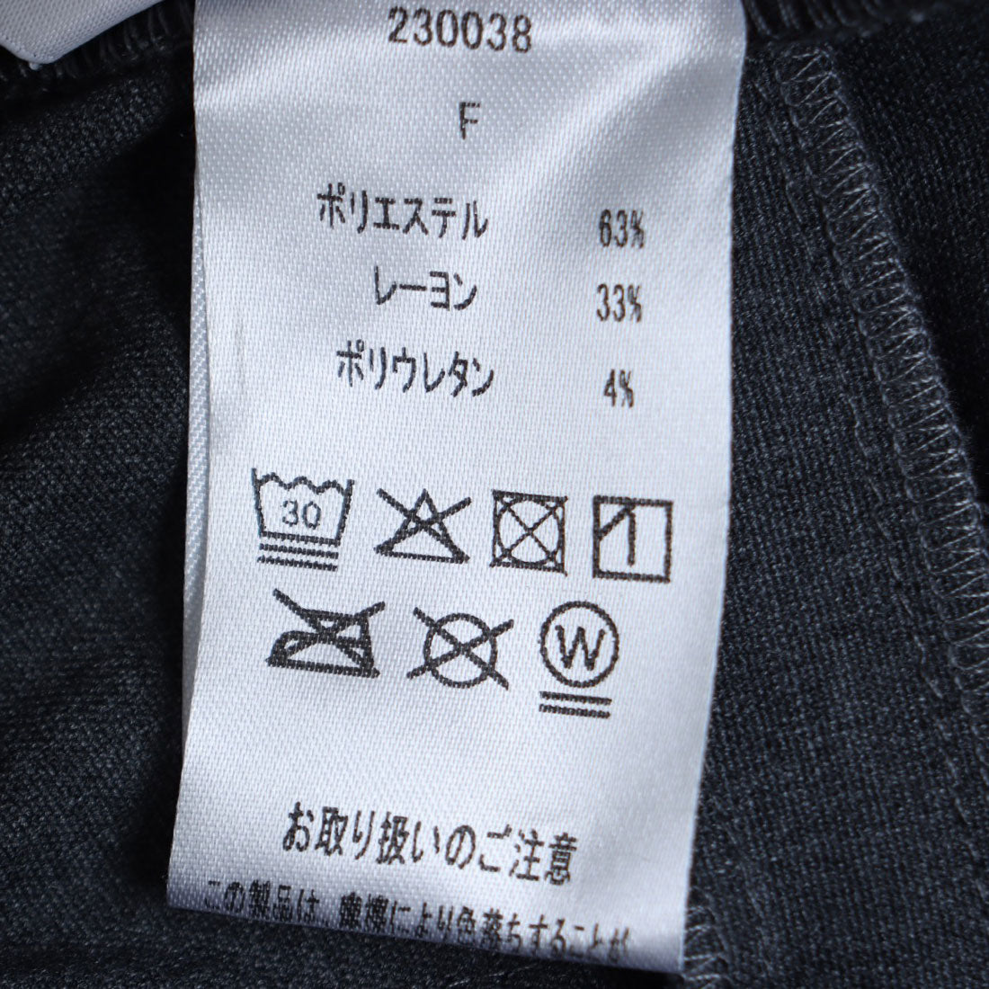 Doux Archives Tack-Free Half Pants