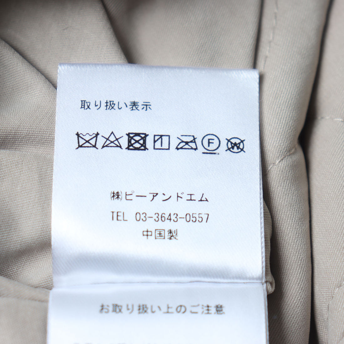 ドゥ アルシーヴ DOUX ARCHIVES リバーシブルキルトフーディーコート （BEG） BEG