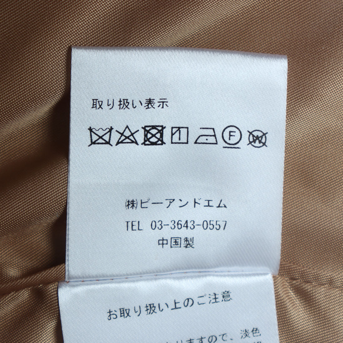 ドゥ アルシーヴ DOUX ARCHIVES タックアクセントコクーンコート （CML） CML