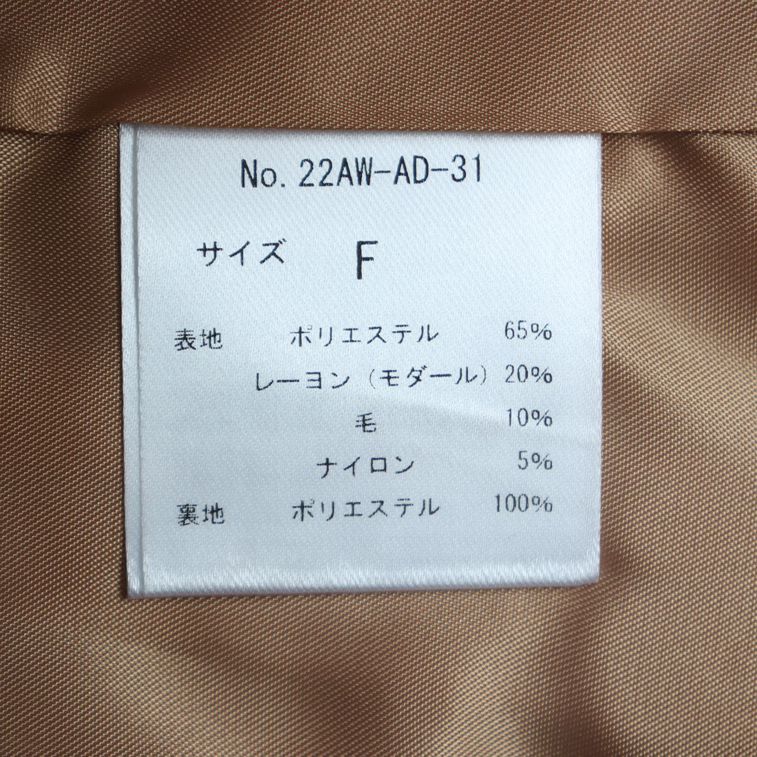ドゥ アルシーヴ DOUX ARCHIVES タックアクセントコクーンコート （CML） CML