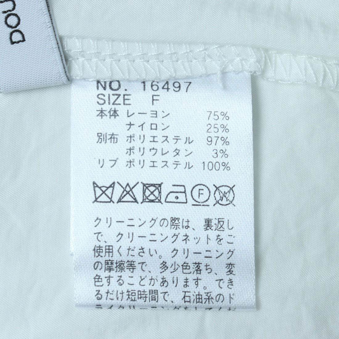 ドゥ アルシーヴ DOUX ARCHIVES シアーMA1ブルゾン （BEG） BEG