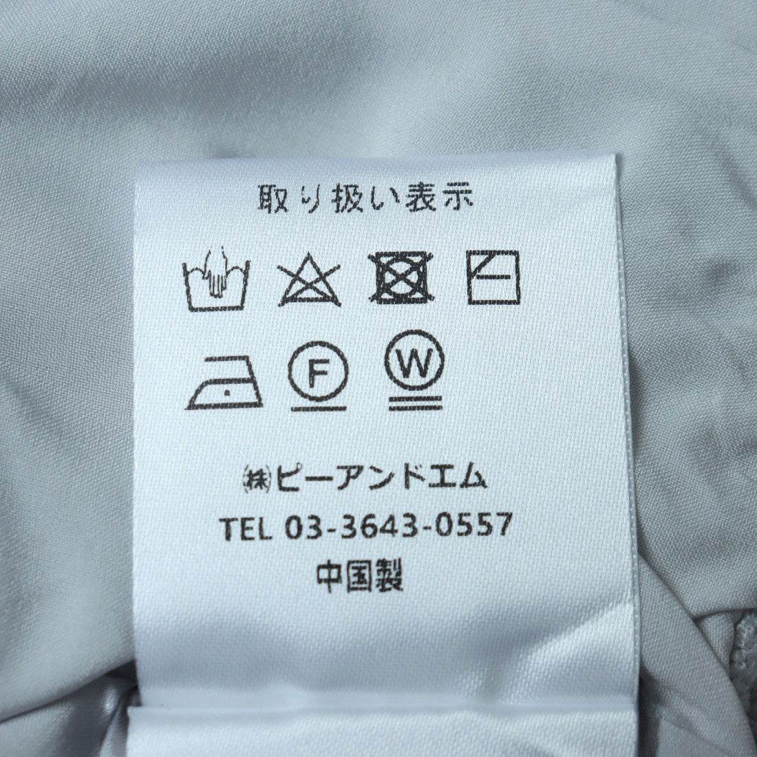ドゥ archives DOUX ARCHIVES 皺褶長裙/