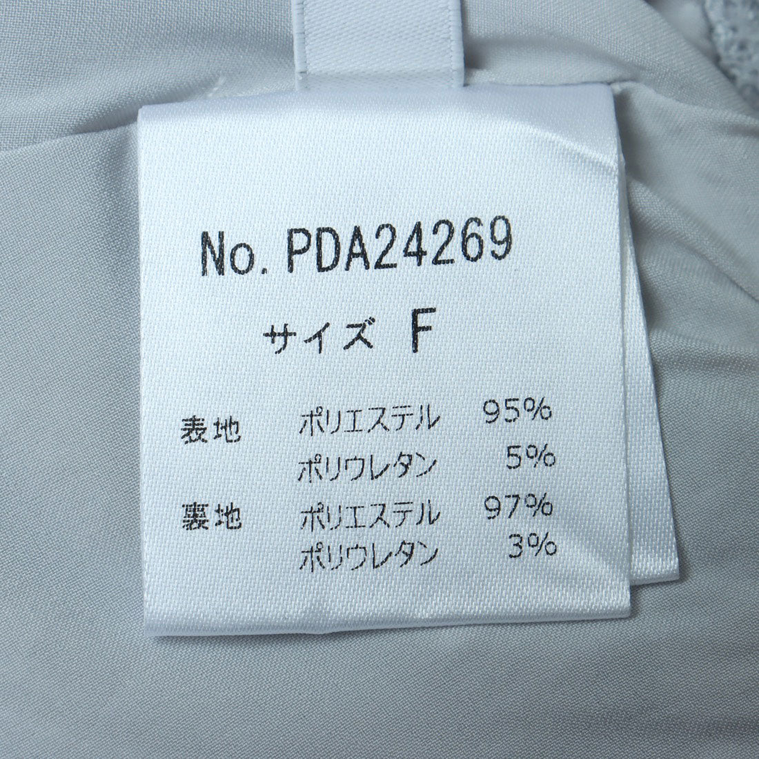 ドゥ archives DOUX ARCHIVES 皺褶長裙/