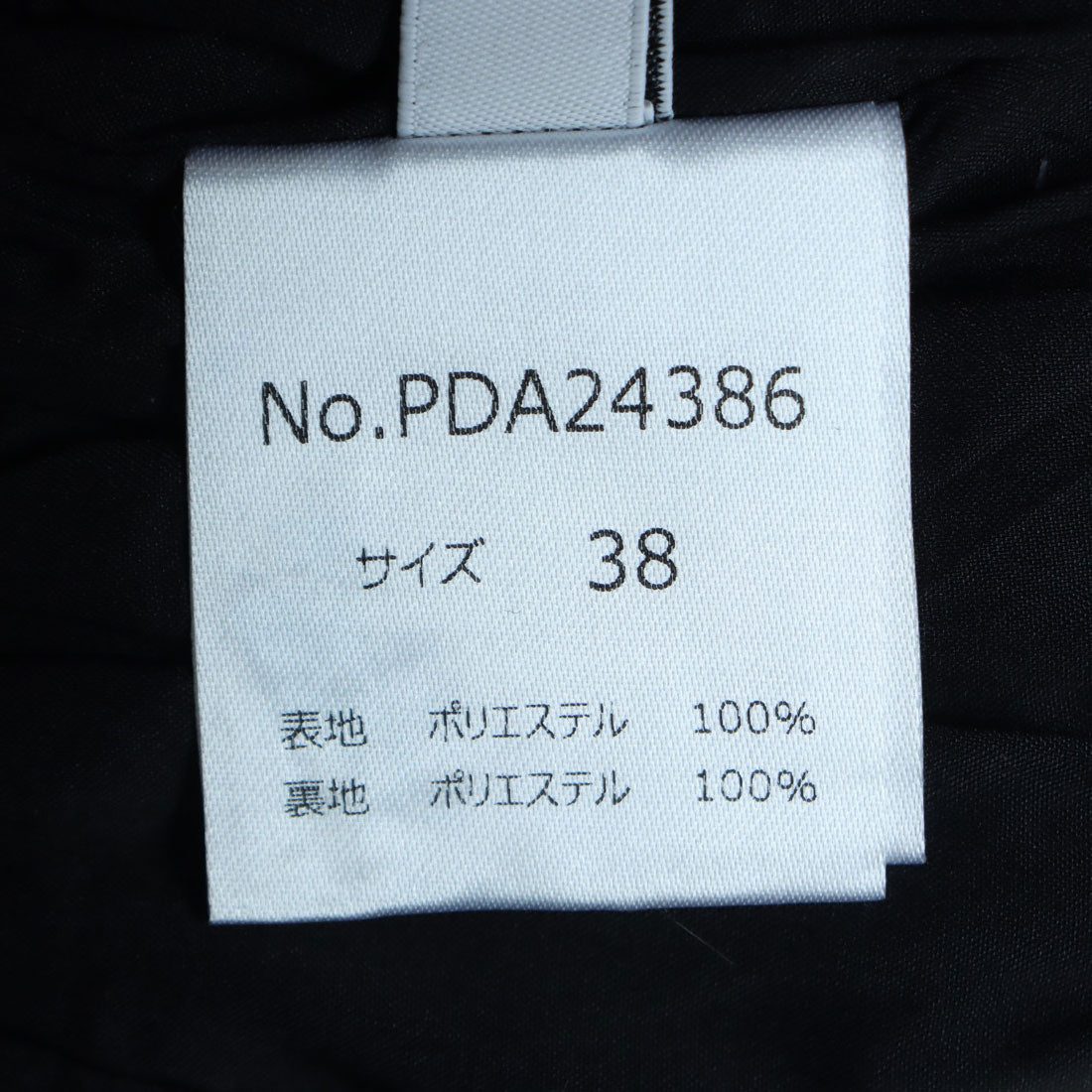 Doux Archives Pattern Pants