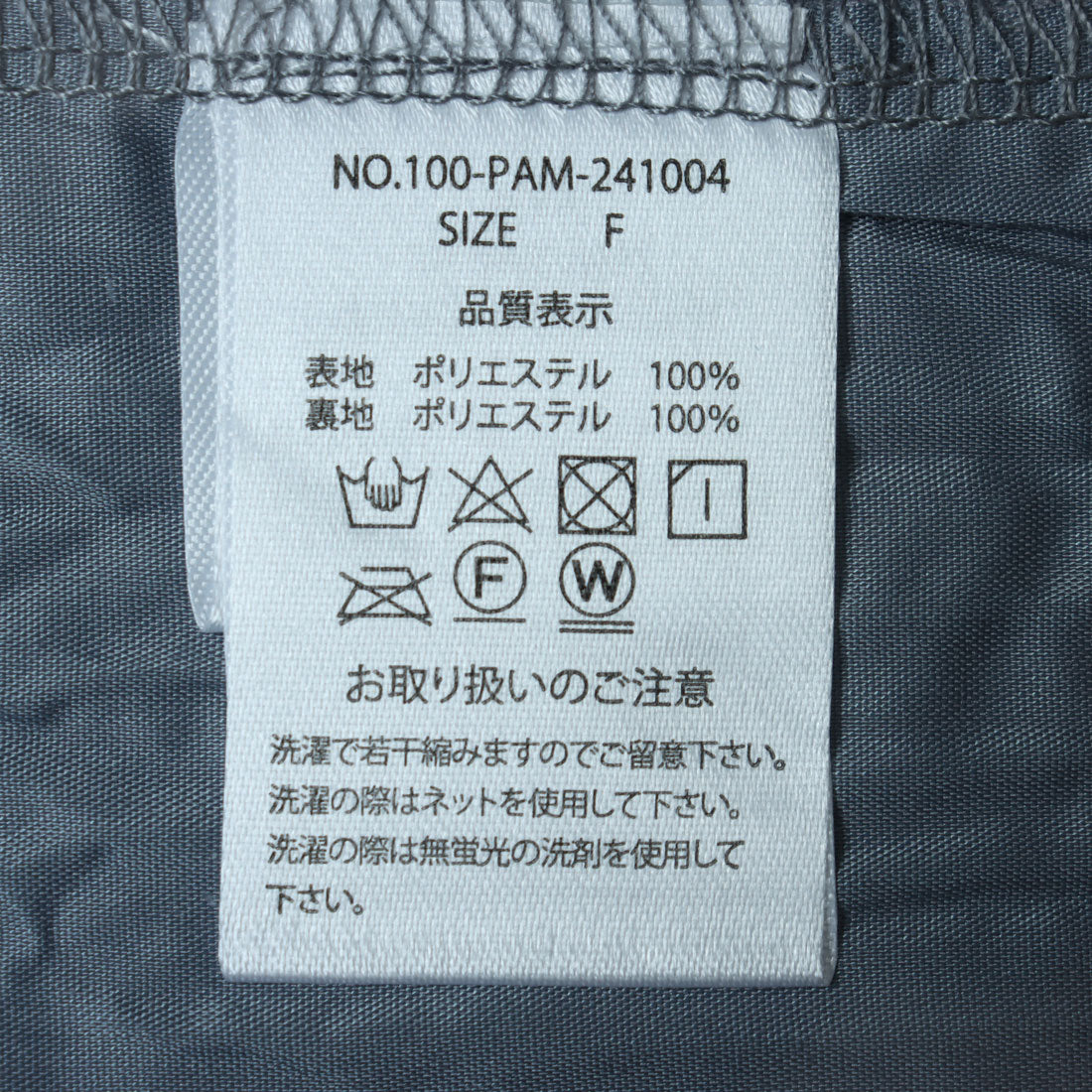 ドゥ アルシーヴ DOUX ARCHIVES ウォッシャブル切り替えハンドプリーツワンピース （BLK） BLK