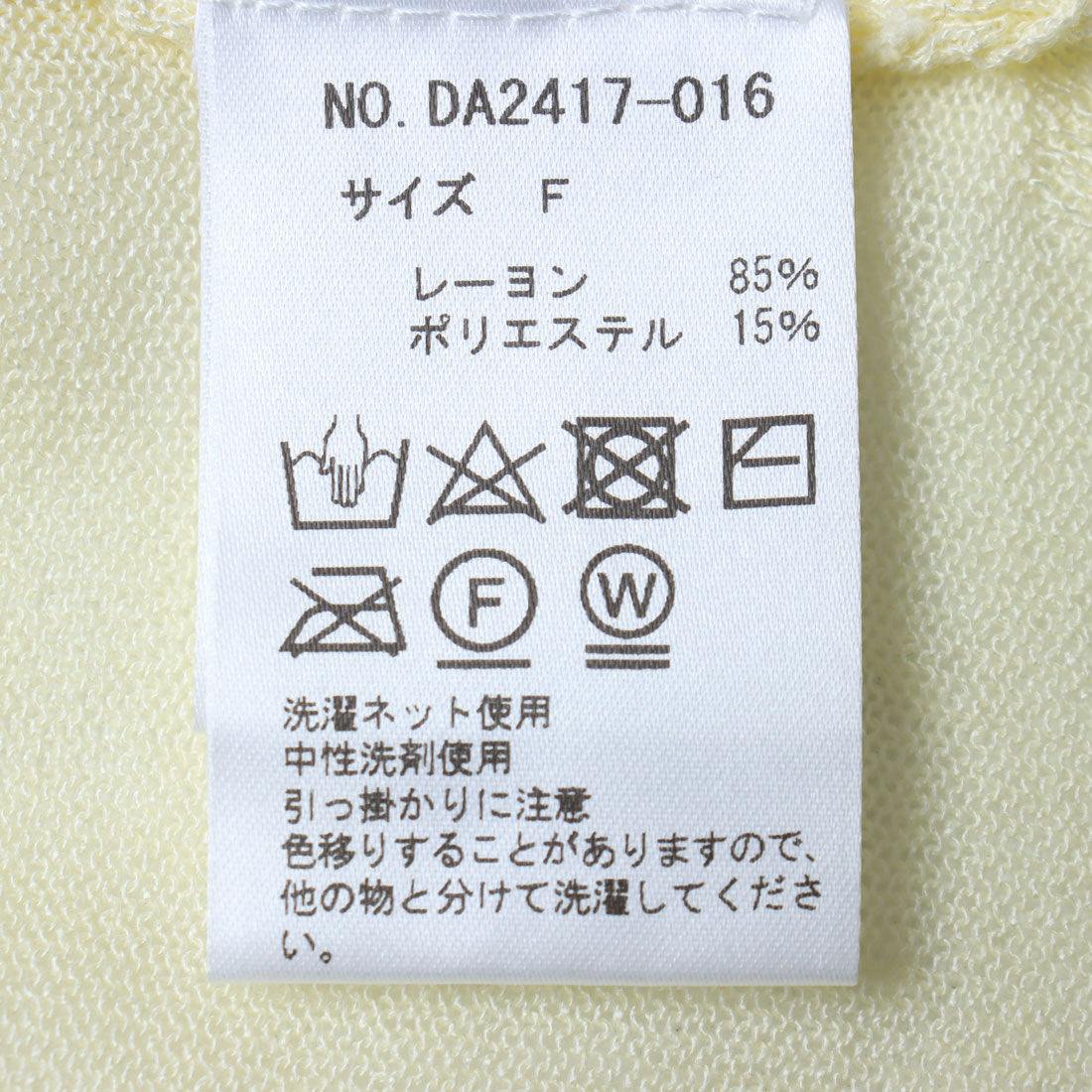 ドゥ アルシーヴ DOUX ARCHIVES シアーノースリーブニット （YEL） YEL