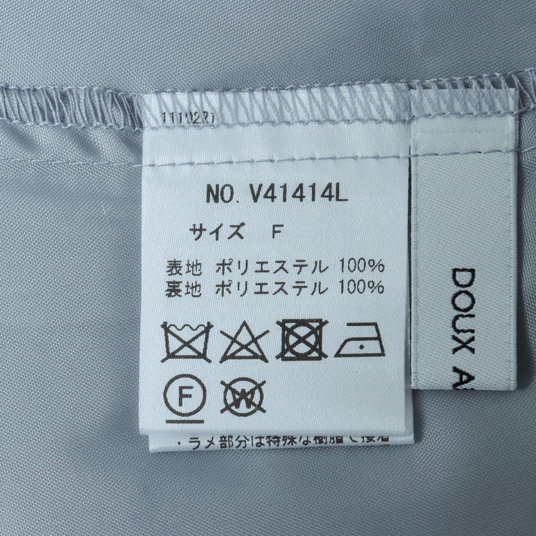 ドゥ アルシーヴ DOUX ARCHIVES メタリックシアーティアードスカート （BLK） BLK