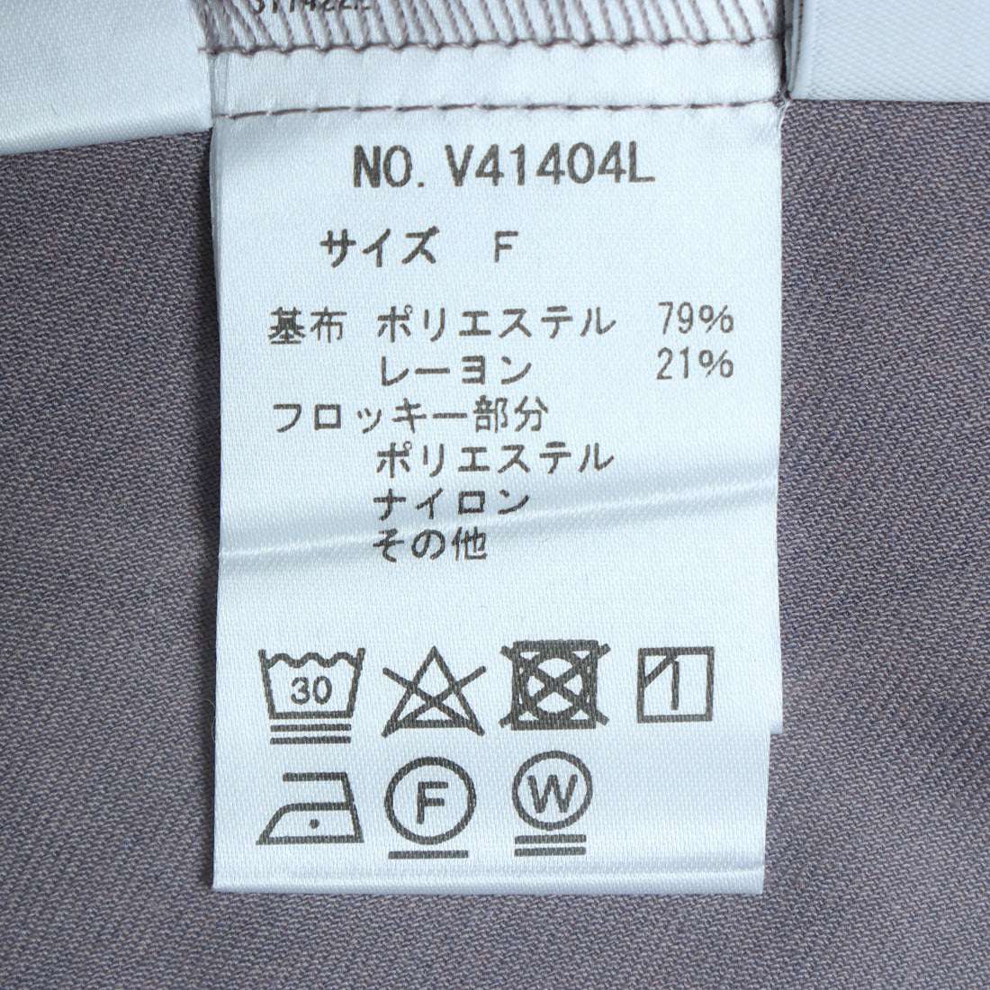 ドゥ アルシーヴ DOUX ARCHIVES ドットフレア切替スカート （GRY） GRY