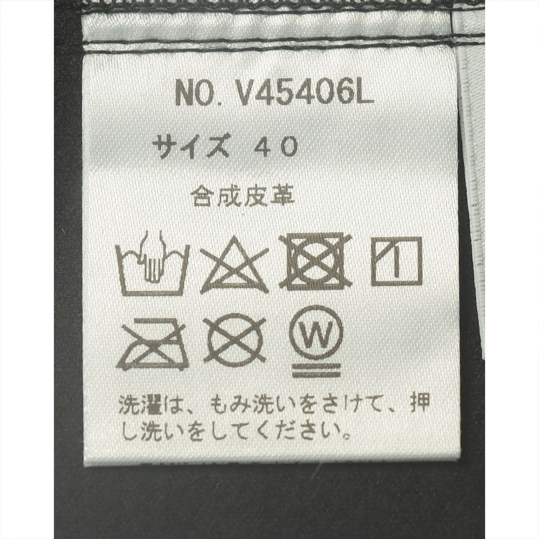 ドゥ アルシーヴ DOUX ARCHIVES FレザーWZipスカート （BLK） BLK