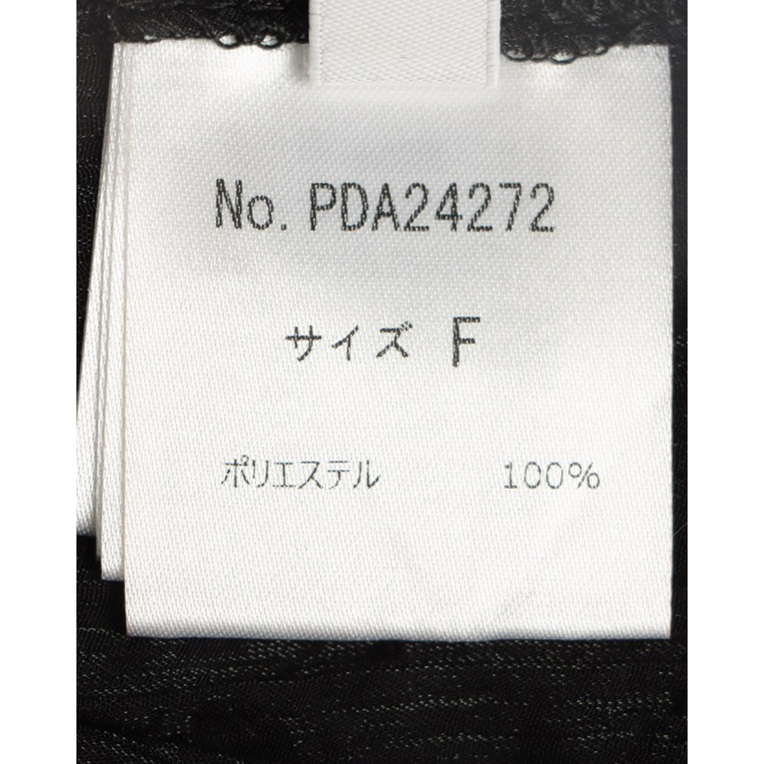 ドゥ アルシーヴ DOUX ARCHIVES シアードットフリルブラウス （BLK） BLK