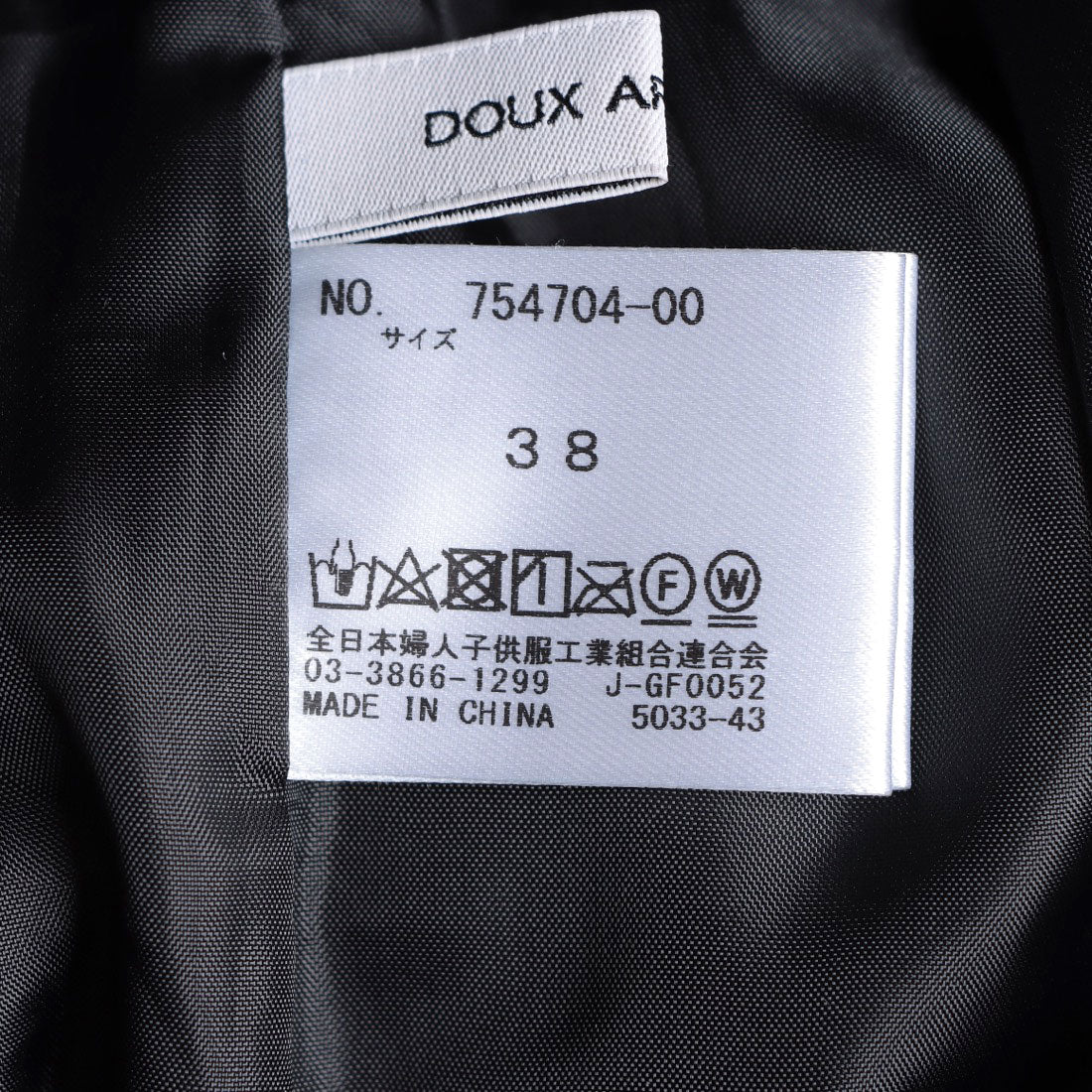 ドゥ アルシーヴ DOUX ARCHIVES マット＆ソフトフェイクレザーハーフパンツ （BRN） BRN